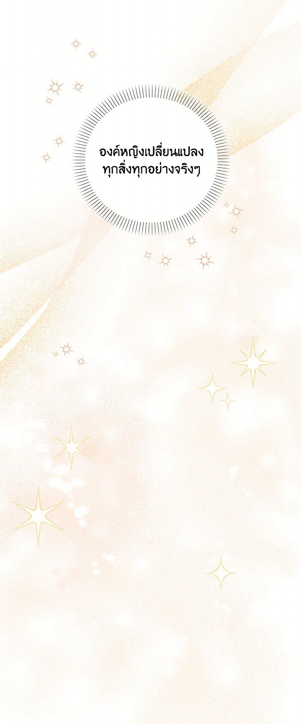 Manga-lc-com อ่านมังงะ อ่านการ์ตูน ออนไลน์ ฟรี The S-Class Baby Princess Is Too Powerful ตอนที่ 1 2 3 4 5 6 7 8 9 10 11 12 13 14 ฟรี ไม่มีโฆษณา Manga-lc - อ่าน มังงะ อ่าน การ์ตูน ออนไลน์ อ่านมังงะ ฟรี