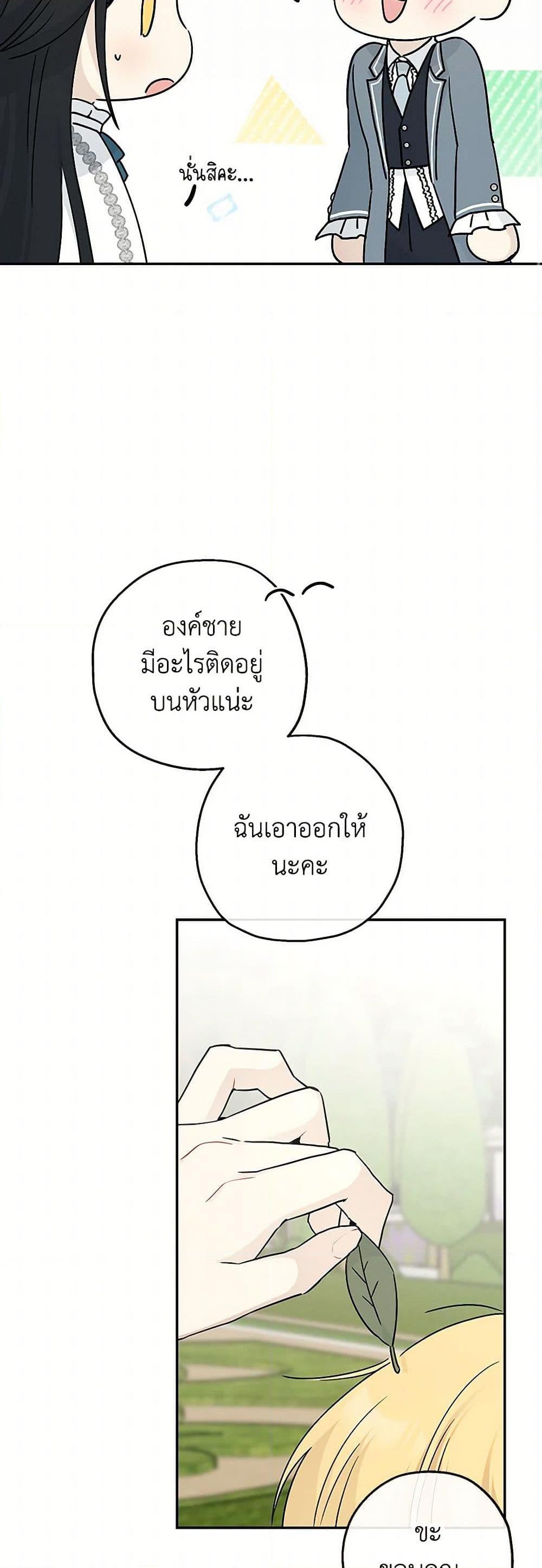 Manga-lc-com อ่านมังงะ อ่านการ์ตูน ออนไลน์ ฟรี Monster Princess ตอนที่ 1 2 3 4 5 6 7 8 9 10 11 12 13 14 ฟรี ไม่มีโฆษณา Manga-lc - อ่าน มังงะ อ่าน การ์ตูน ออนไลน์ อ่านมังงะ ฟรี