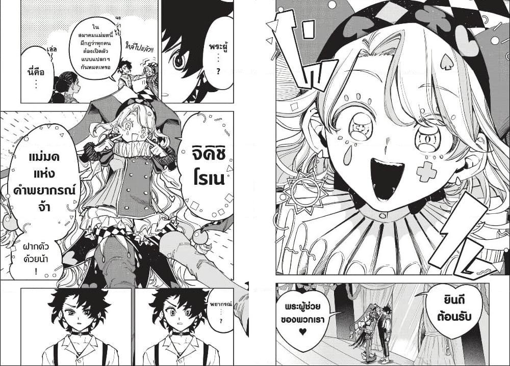 Manga-lc-com อ่านมังงะ อ่านการ์ตูน ออนไลน์ ฟรี Ichi the Witch ตอนที่ 1 2 3 4 5 6 7 8 9 10 11 12 13 14 ฟรี ไม่มีโฆษณา Manga-lc - อ่าน มังงะ อ่าน การ์ตูน ออนไลน์ อ่านมังงะ ฟรี