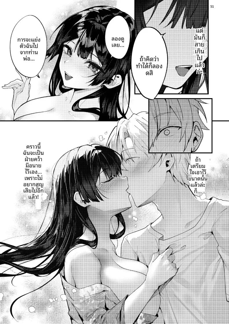 Doujin-Lc- อ่าน โดจิน มังฮวา เกาหลี ญี่ปุ่น จีน แปลไทย จนกว่าดอกวิสเตอเรียจะได้เบ่งบาน (Fangqiao Yepo) ตอนที่ 1 2 3 4 5 6 7 8 9 10 11 12 13 14 ฟรี ไม่มีโฆษณา อ่าน โดจิน Manhwa เกาหลี ญี่ปุ่น จีน เรามีครบ คัดมาให้เน้นๆ โดจิน 18+ รับประกันความฟินโดย  Doujin Lc