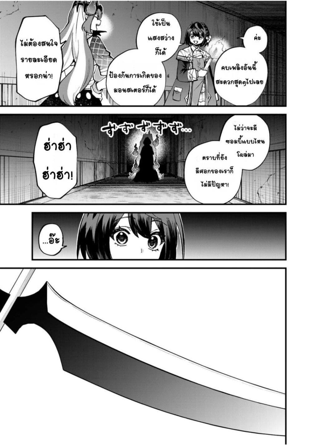 Manga-lc-com อ่านมังงะ อ่านการ์ตูน ออนไลน์ ฟรี Sekai Saikyou no Majo, Hajimemashita – Watashidake “Kouryaku Saito” wo Mireru Sekai de Jiyuu ni Ikimasu ตอนที่ 1 2 3 4 5 6 7 8 9 10 11 12 13 14 ฟรี ไม่มีโฆษณา Manga-lc - อ่าน มังงะ อ่าน การ์ตูน ออนไลน์ อ่านมังงะ ฟรี