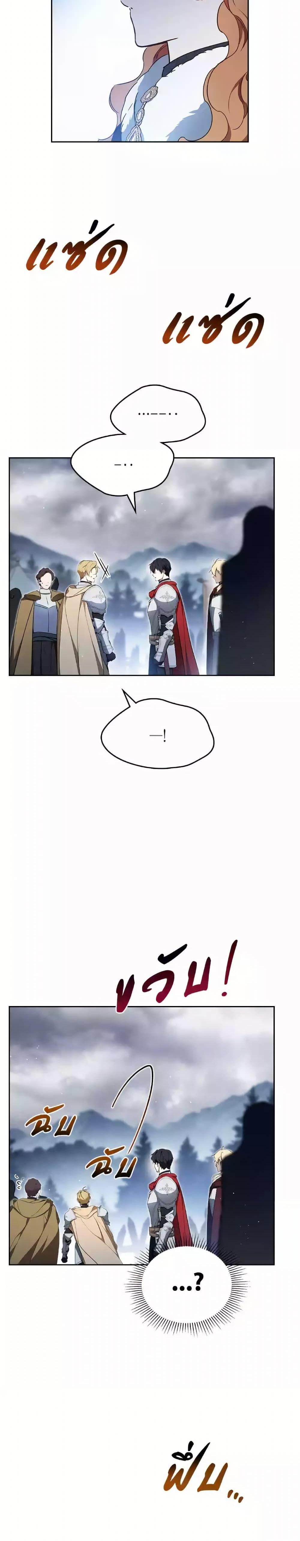 Manga-lc-com อ่านมังงะ อ่านการ์ตูน ออนไลน์ ฟรี In This Life, I Will Be the Lord ตอนที่ 1 2 3 4 5 6 7 8 9 10 11 12 13 14 ฟรี ไม่มีโฆษณา Manga-lc - อ่าน มังงะ อ่าน การ์ตูน ออนไลน์ อ่านมังงะ ฟรี