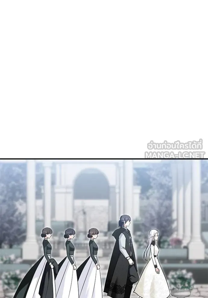 บุตรสาวของดยุกปีศาจ ตอนที่ 168 รูปที่ 9