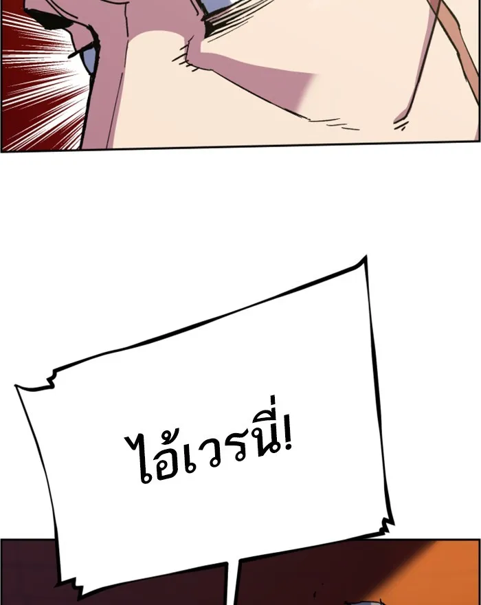 พี่ชายสายบอดี้การ์ด ตอนที่ 8 รูปที่ 107