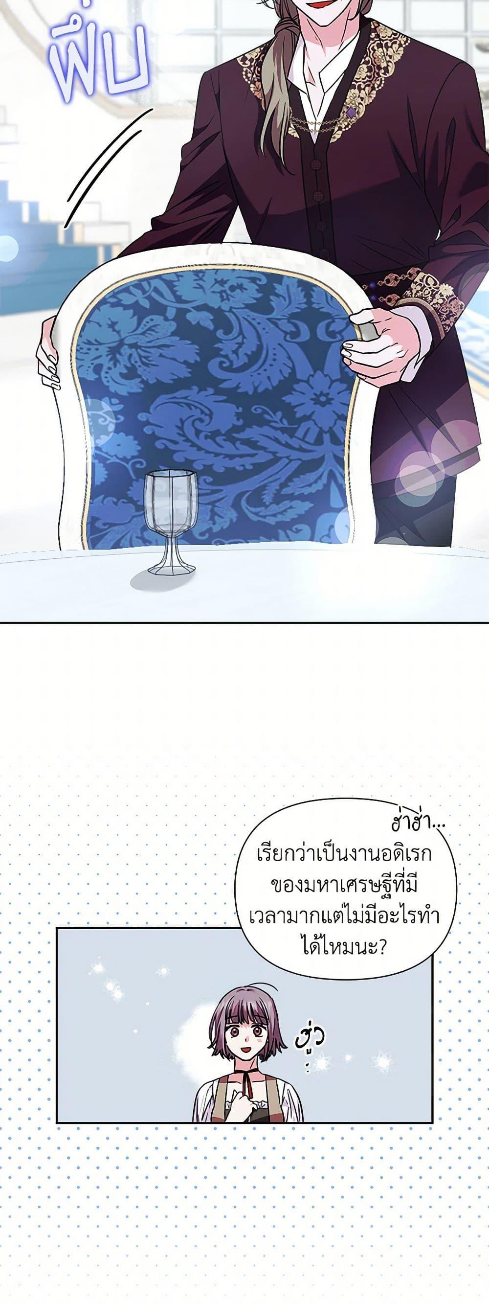 Manga-lc-com อ่านมังงะ อ่านการ์ตูน ออนไลน์ ฟรี Marigold ตอนที่ 1 2 3 4 5 6 7 8 9 10 11 12 13 14 ฟรี ไม่มีโฆษณา Manga-lc - อ่าน มังงะ อ่าน การ์ตูน ออนไลน์ อ่านมังงะ ฟรี