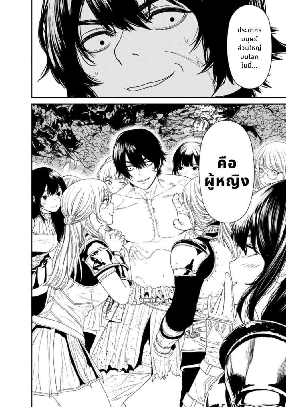 Manga-lc-com อ่านมังงะ อ่านการ์ตูน ออนไลน์ ฟรี Dungeon de Tatakaitsuzukete 20-nen no Doutei Yuusha, Chijou ni Modottara Danjoubi 11000 no Sekai Datta ตอนที่ 1 2 3 4 5 6 7 8 9 10 11 12 13 14 ฟรี ไม่มีโฆษณา Manga-lc - อ่าน มังงะ อ่าน การ์ตูน ออนไลน์ อ่านมังงะ ฟรี