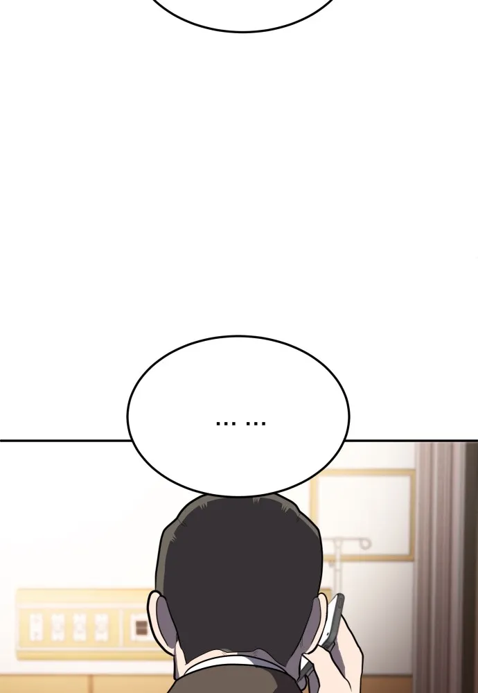 สนามเด็กล่า ตอนที่ 10 รูปที่ 152