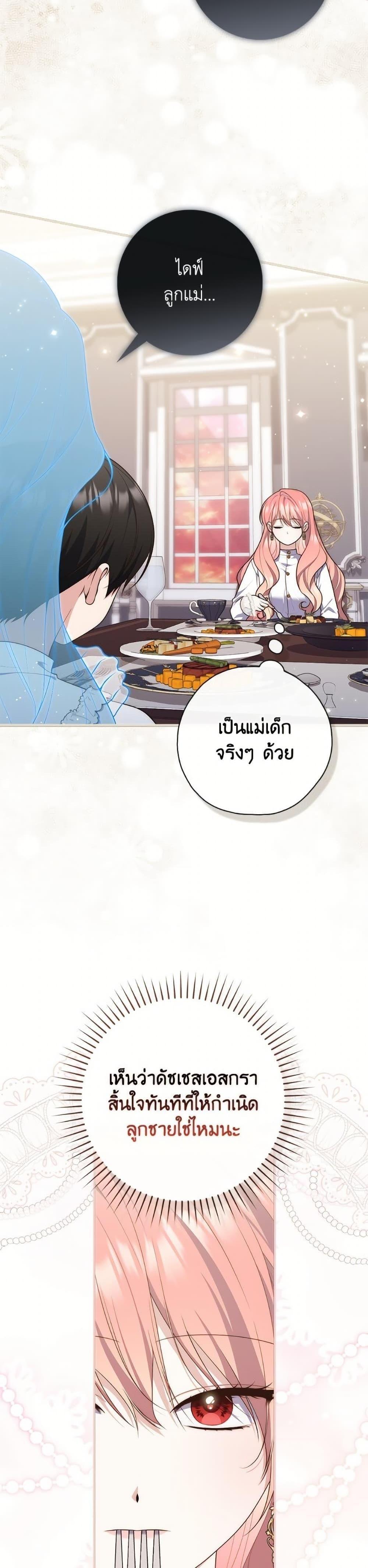 Manga-lc-com อ่านมังงะ อ่านการ์ตูน ออนไลน์ ฟรี A Princess Who Reads Fortune ตอนที่ 1 2 3 4 5 6 7 8 9 10 11 12 13 14 ฟรี ไม่มีโฆษณา Manga-lc - อ่าน มังงะ อ่าน การ์ตูน ออนไลน์ อ่านมังงะ ฟรี