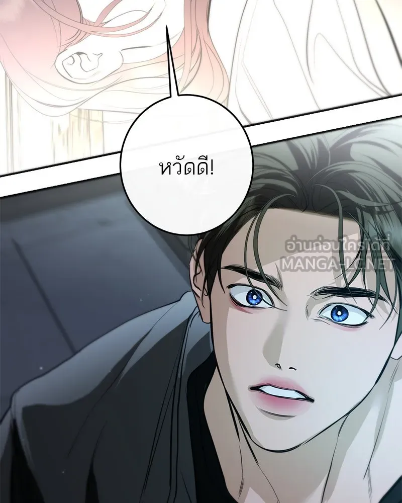 ตำนานเทพธิดาตกสวรรค์ ตอนที่ 122 รูปที่ 135