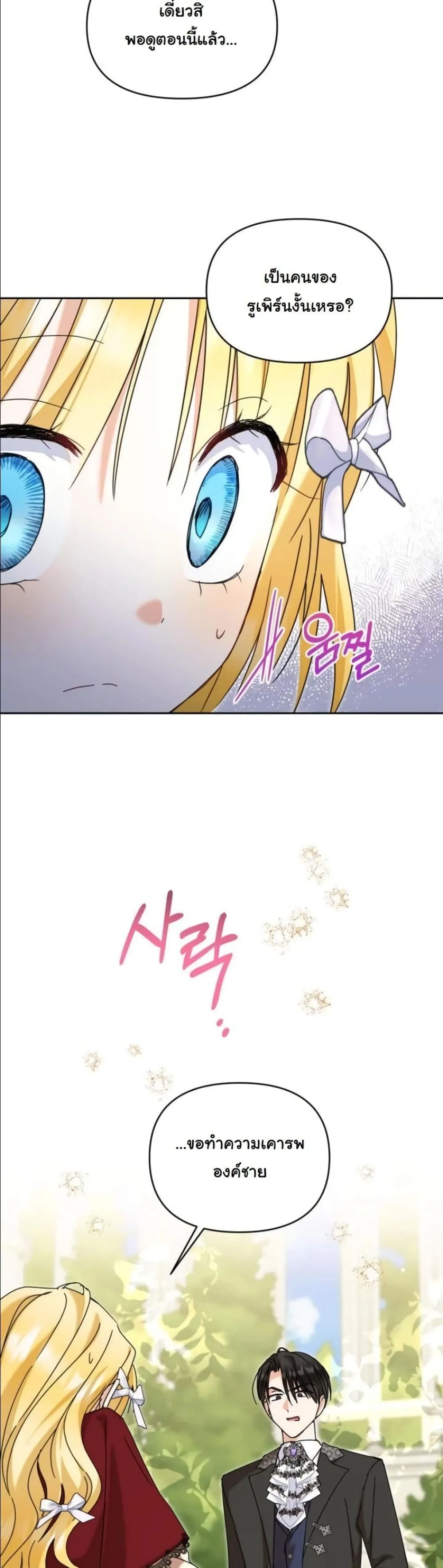 Manga-lc-com อ่านมังงะ อ่านการ์ตูน ออนไลน์ ฟรี My Once-Enemy Sister Now Cherishes Me ตอนที่ 1 2 3 4 5 6 7 8 9 10 11 12 13 14 ฟรี ไม่มีโฆษณา Manga-lc - อ่าน มังงะ อ่าน การ์ตูน ออนไลน์ อ่านมังงะ ฟรี