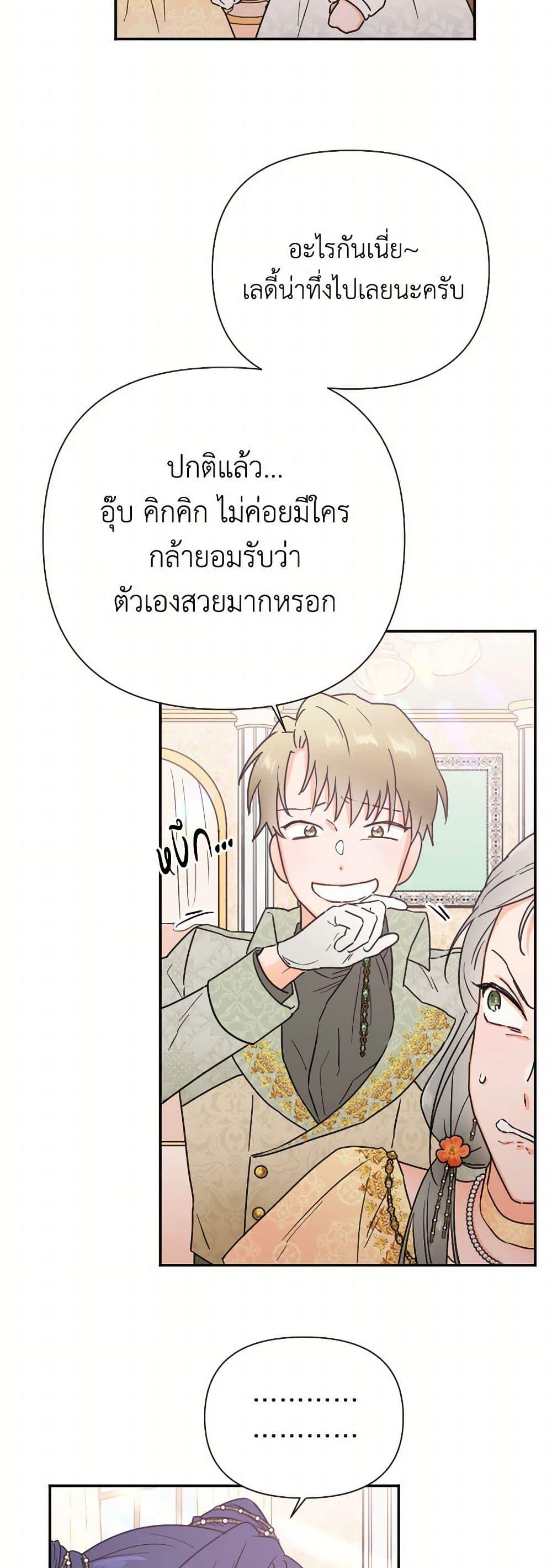 Manga-lc-com อ่านมังงะ อ่านการ์ตูน ออนไลน์ ฟรี Lady Baby ตอนที่ 1 2 3 4 5 6 7 8 9 10 11 12 13 14 ฟรี ไม่มีโฆษณา Manga-lc - อ่าน มังงะ อ่าน การ์ตูน ออนไลน์ อ่านมังงะ ฟรี