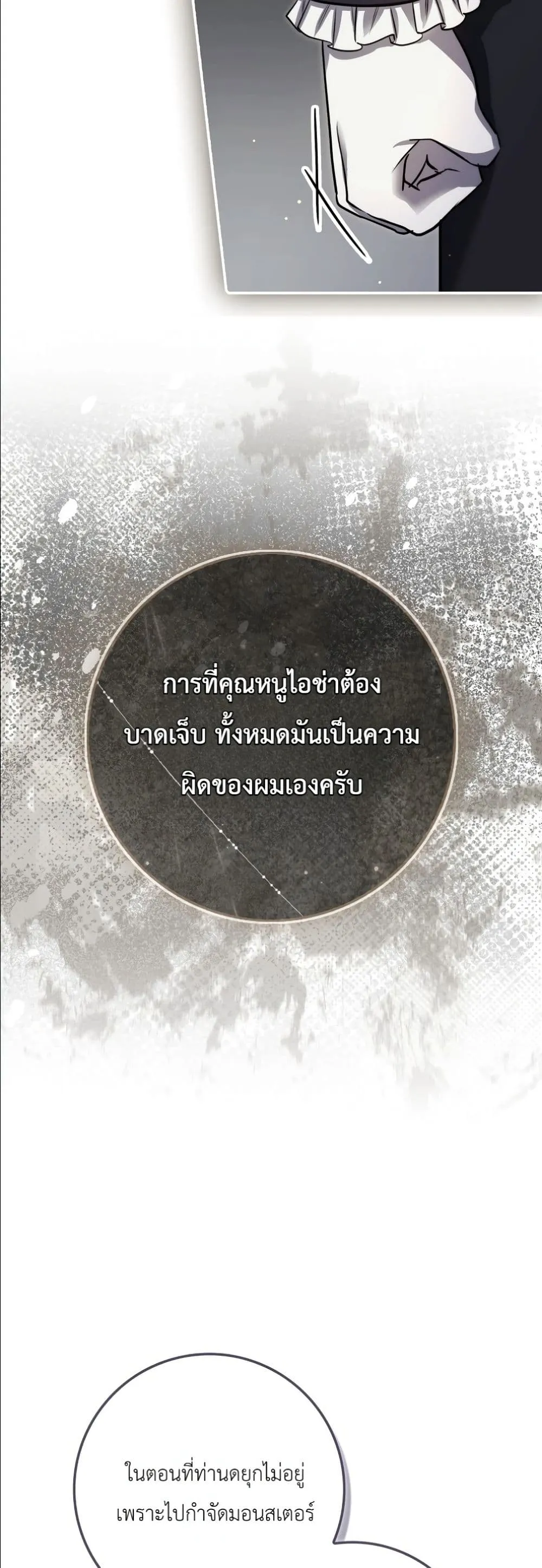 Manga-lc-com อ่านมังงะ อ่านการ์ตูน ออนไลน์ ฟรี I Am the 5-Year-Old Spy Who Kidnapped the Villain ตอนที่ 1 2 3 4 5 6 7 8 9 10 11 12 13 14 ฟรี ไม่มีโฆษณา Manga-lc - อ่าน มังงะ อ่าน การ์ตูน ออนไลน์ อ่านมังงะ ฟรี