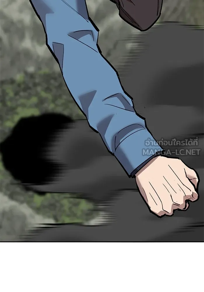 ยอดคนเลเวลทะลุ ตอนที่ 75 คิมกิบงกับคิมกิบง รูปที่ 3