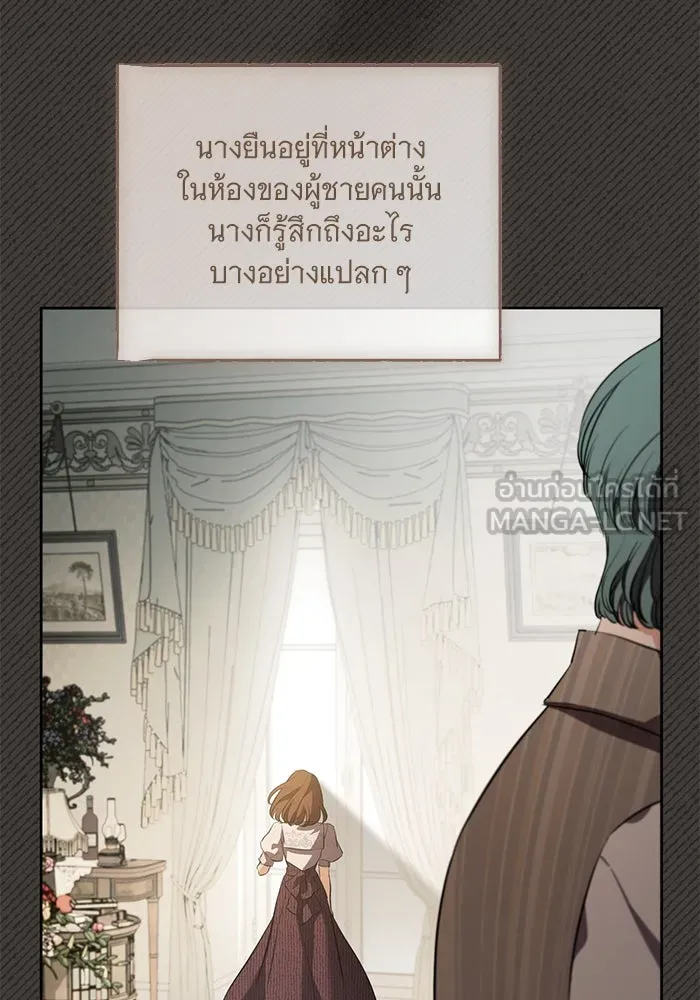 แด่ชู้รักของสามี ตอนที่ 84 รูปที่ 51