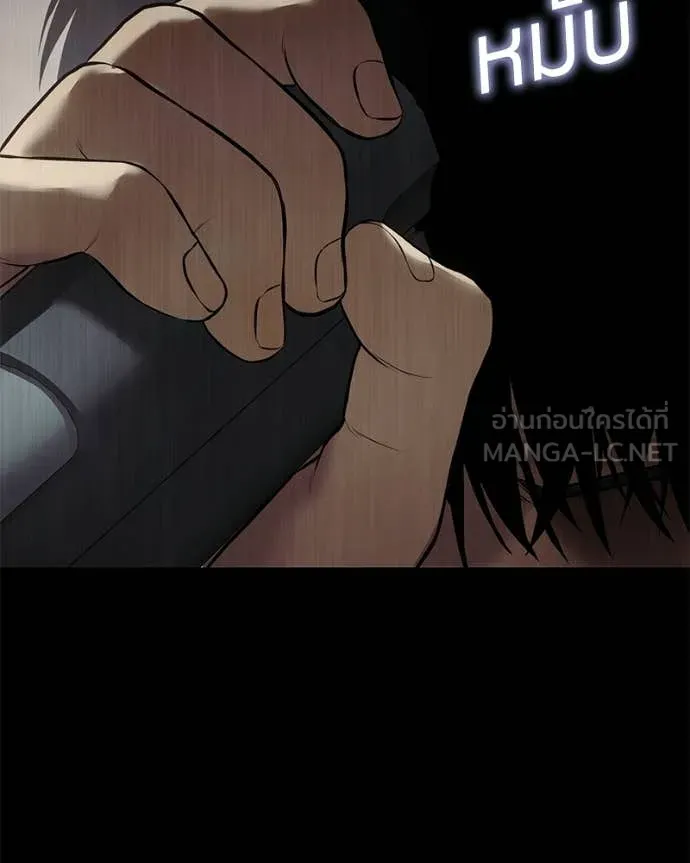 Baek XX ตอนที่ 147 รูปที่ 109
