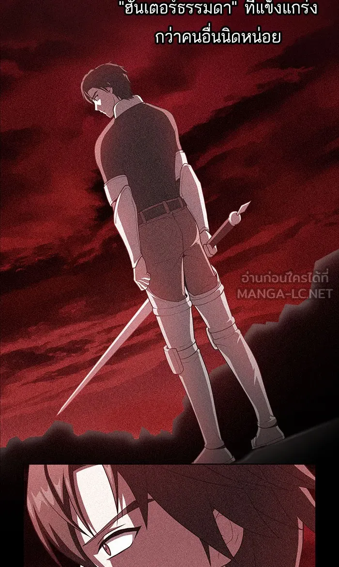 ผู้เล่นขั้นเทพแห่งหอคอยฝึกสอน ตอนที่ 99 รูปที่ 36