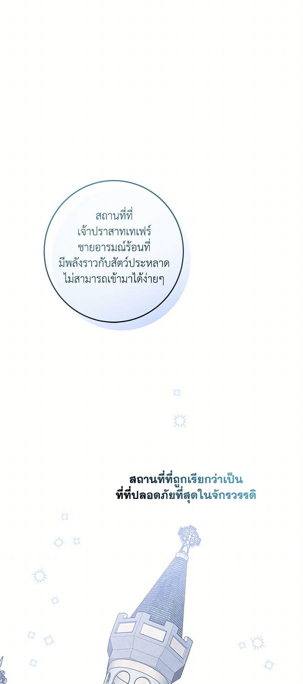 Manga-lc-com อ่านมังงะ อ่านการ์ตูน ออนไลน์ ฟรี The Male Lead is in Charge of the Successor ตอนที่ 1 2 3 4 5 6 7 8 9 10 11 12 13 14 ฟรี ไม่มีโฆษณา Manga-lc - อ่าน มังงะ อ่าน การ์ตูน ออนไลน์ อ่านมังงะ ฟรี