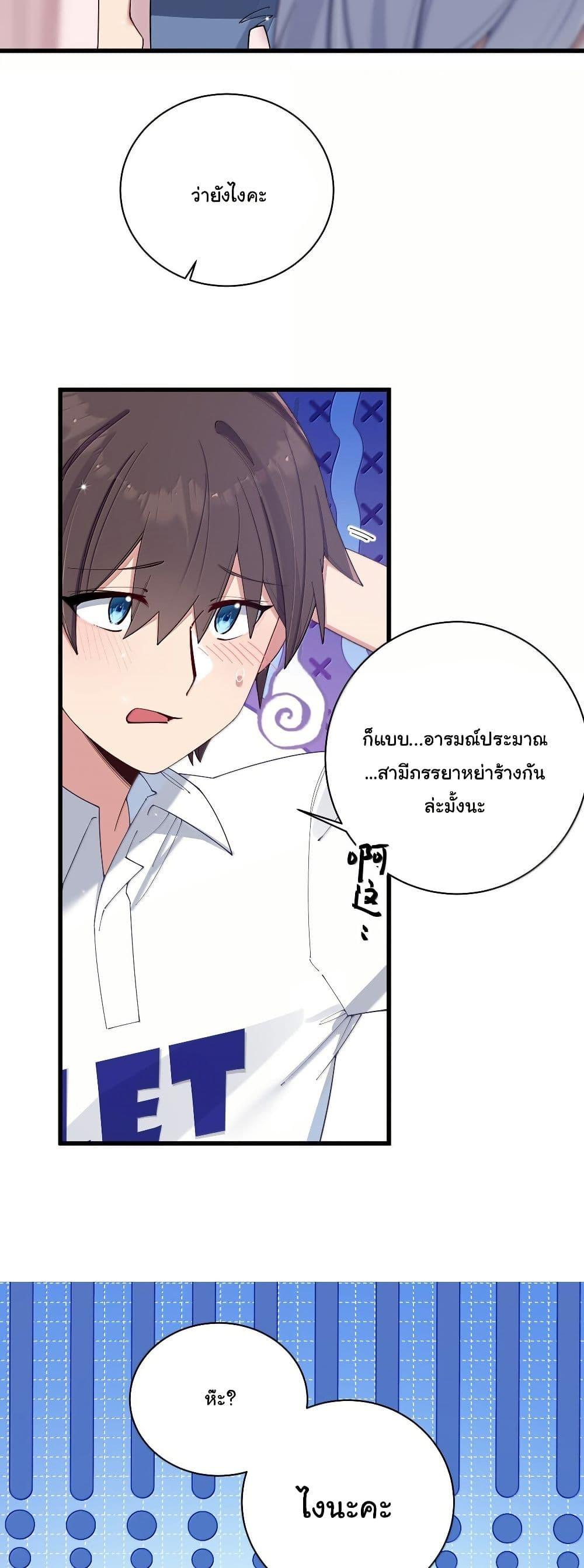 Manga-lc-com อ่านมังงะ อ่านการ์ตูน ออนไลน์ ฟรี Fake Girlfriend My Fault ตอนที่ 1 2 3 4 5 6 7 8 9 10 11 12 13 14 ฟรี ไม่มีโฆษณา Manga-lc - อ่าน มังงะ อ่าน การ์ตูน ออนไลน์ อ่านมังงะ ฟรี