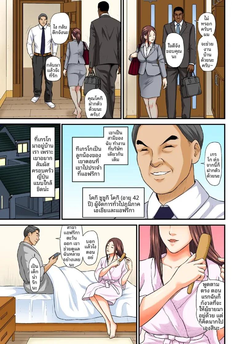 Doujin-Lc- อ่าน โดจิน มังฮวา เกาหลี ญี่ปุ่น จีน แปลไทย นายมือสดจอมล่อลวง ตอนที่ 1 2 3 4 5 6 7 8 9 10 11 12 13 14 ฟรี ไม่มีโฆษณา อ่าน โดจิน Manhwa เกาหลี ญี่ปุ่น จีน เรามีครบ คัดมาให้เน้นๆ โดจิน 18+ รับประกันความฟินโดย  Doujin Lc