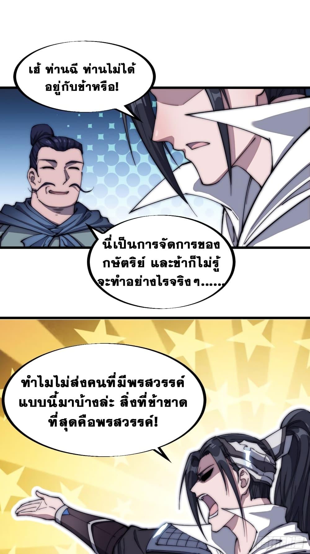 Manga-lc-com อ่านมังงะ อ่านการ์ตูน ออนไลน์ ฟรี It Starts With A Mountain ตอนที่ 1 2 3 4 5 6 7 8 9 10 11 12 13 14 ฟรี ไม่มีโฆษณา Manga-lc - อ่าน มังงะ อ่าน การ์ตูน ออนไลน์ อ่านมังงะ ฟรี