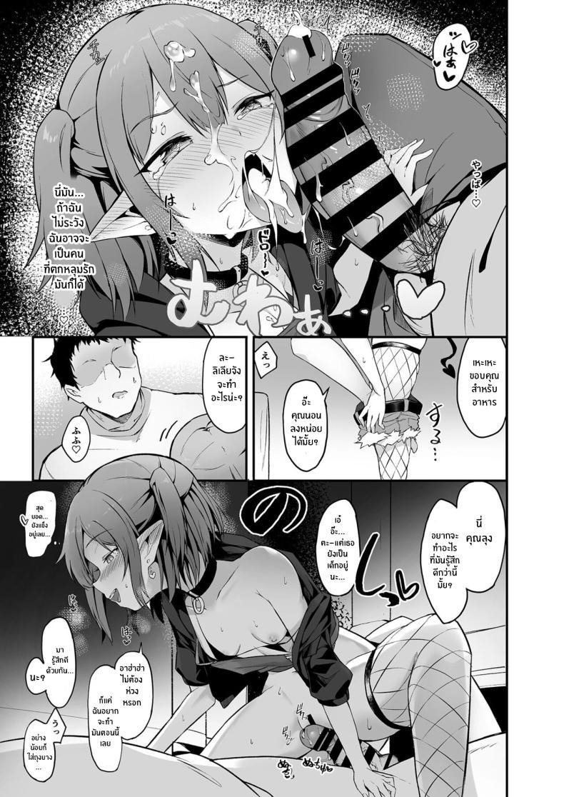 Doujin-Lc- อ่าน โดจิน มังฮวา เกาหลี ญี่ปุ่น จีน แปลไทย ซัคคิวบัสเเบบนี้ต้องโดนดี (Oshino) ตอนที่ 1 2 3 4 5 6 7 8 9 10 11 12 13 14 ฟรี ไม่มีโฆษณา อ่าน โดจิน Manhwa เกาหลี ญี่ปุ่น จีน เรามีครบ คัดมาให้เน้นๆ โดจิน 18+ รับประกันความฟินโดย  Doujin Lc