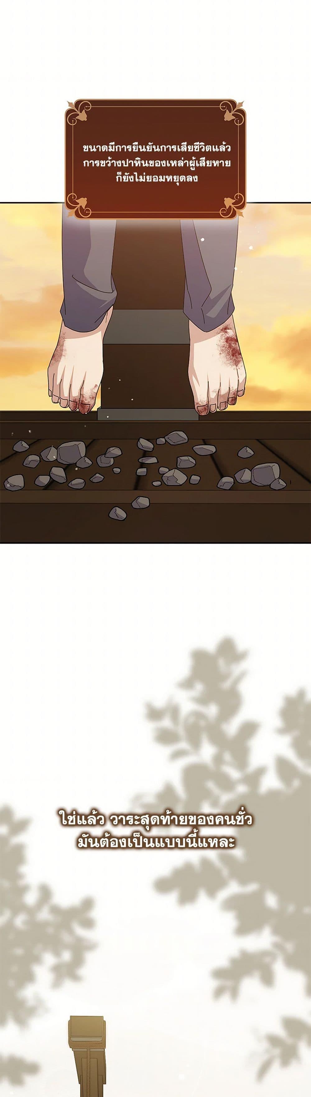 Manga-lc-com อ่านมังงะ อ่านการ์ตูน ออนไลน์ ฟรี Please Support My Revenge ตอนที่ 1 2 3 4 5 6 7 8 9 10 11 12 13 14 ฟรี ไม่มีโฆษณา Manga-lc - อ่าน มังงะ อ่าน การ์ตูน ออนไลน์ อ่านมังงะ ฟรี