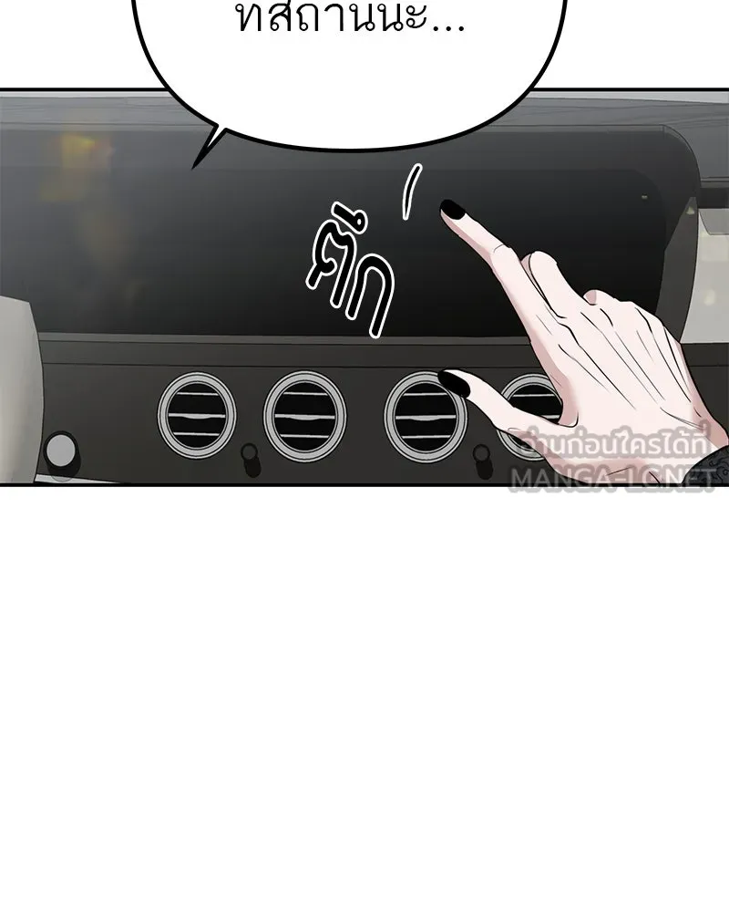 สี่สาวชาวกี ตอนที่ 5 พ่อ รูปที่ 36