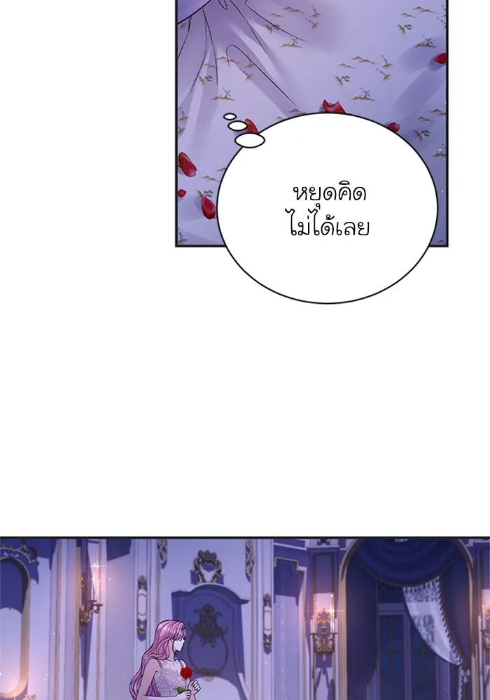 ไหนบอกว่าฉันใกล้ตาย ตอนที่ 86 รูปที่ 2