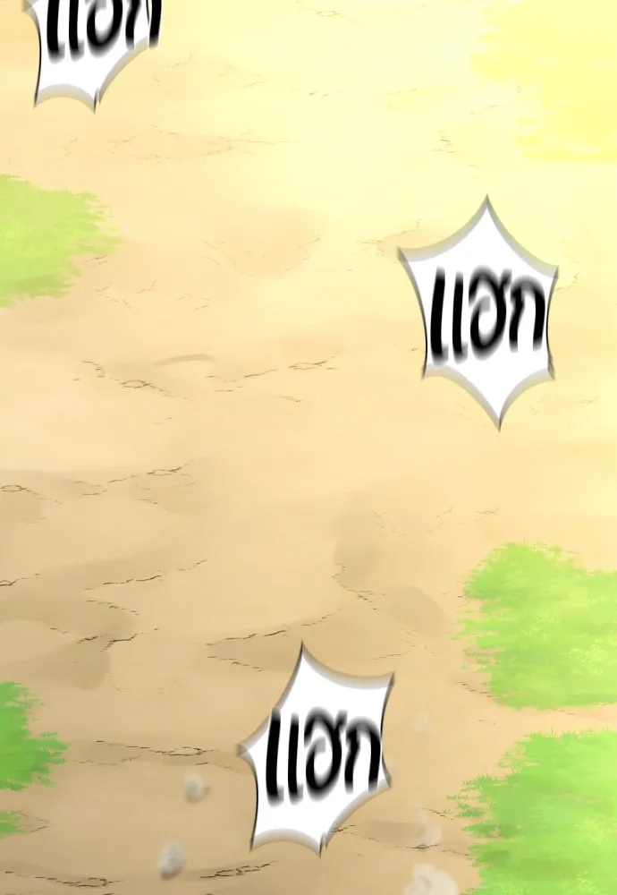 ยอดสถาปนิกผู้พิทักษ์อาณาจักร ตอนที่ 147 รูปที่ 86