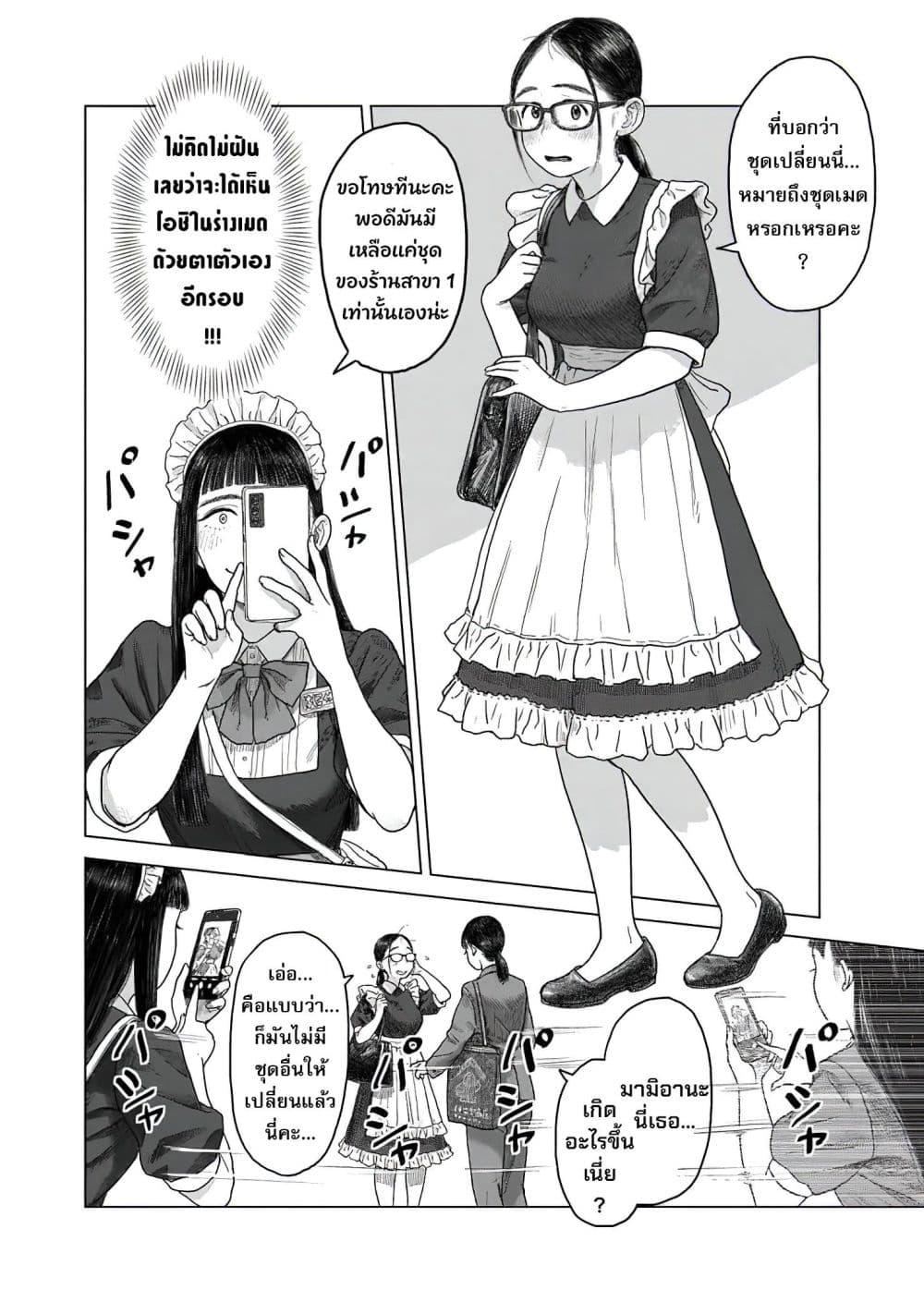 Manga-lc-com อ่านมังงะ อ่านการ์ตูน ออนไลน์ ฟรี Pura Pura Chicketta ตอนที่ 1 2 3 4 5 6 7 8 9 10 11 12 13 14 ฟรี ไม่มีโฆษณา Manga-lc - อ่าน มังงะ อ่าน การ์ตูน ออนไลน์ อ่านมังงะ ฟรี
