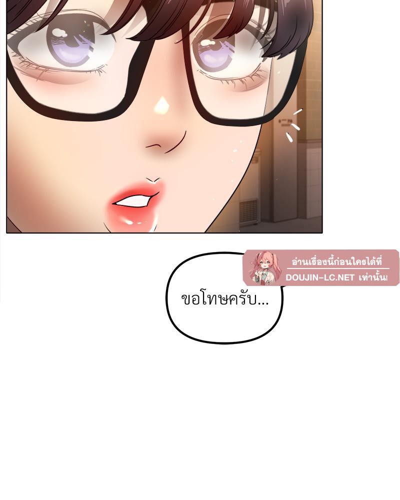 Doujin-Lc- อ่าน โดจิน มังฮวา เกาหลี ญี่ปุ่น จีน แปลไทย Do You Like to Exerc ตอนที่ 1 2 3 4 5 6 7 8 9 10 11 12 13 14 ฟรี ไม่มีโฆษณา อ่าน โดจิน Manhwa เกาหลี ญี่ปุ่น จีน เรามีครบ คัดมาให้เน้นๆ โดจิน 18+ รับประกันความฟินโดย  Doujin Lc