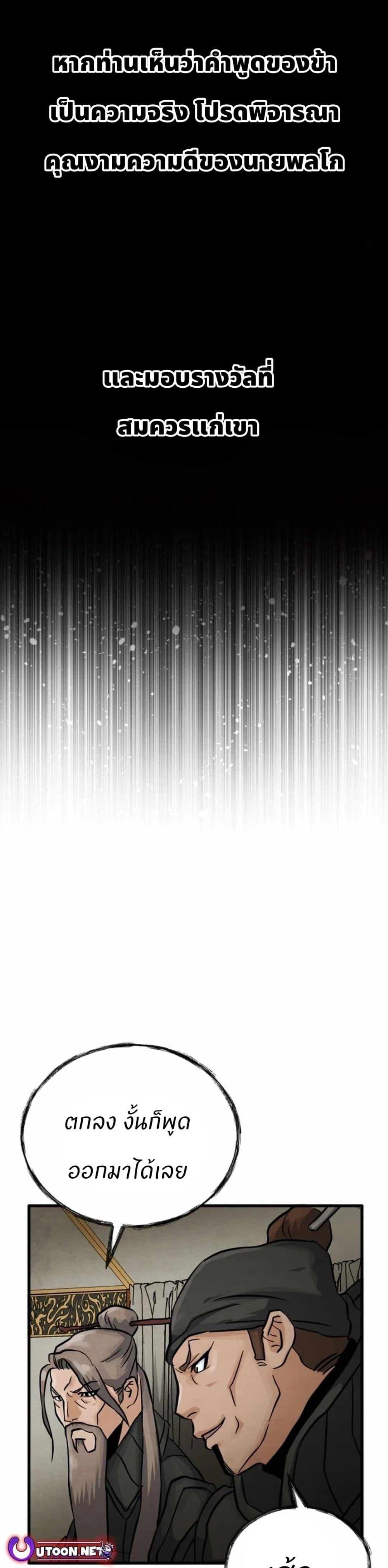 Manga-lc-com อ่านมังงะ อ่านการ์ตูน ออนไลน์ ฟรี Record of a New Goguryeo ตอนที่ 1 2 3 4 5 6 7 8 9 10 11 12 13 14 ฟรี ไม่มีโฆษณา Manga-lc - อ่าน มังงะ อ่าน การ์ตูน ออนไลน์ อ่านมังงะ ฟรี