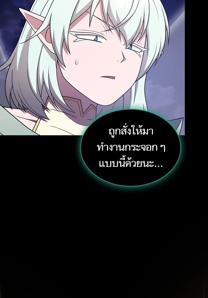 ผู้เล่นขั้นเทพแห่งหอคอยฝึกสอน ตอนที่ 172 รูปที่ 17
