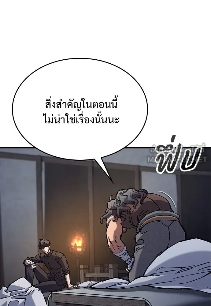 อัศวินวันเดียว ตอนที่ 58 รูปที่ 6