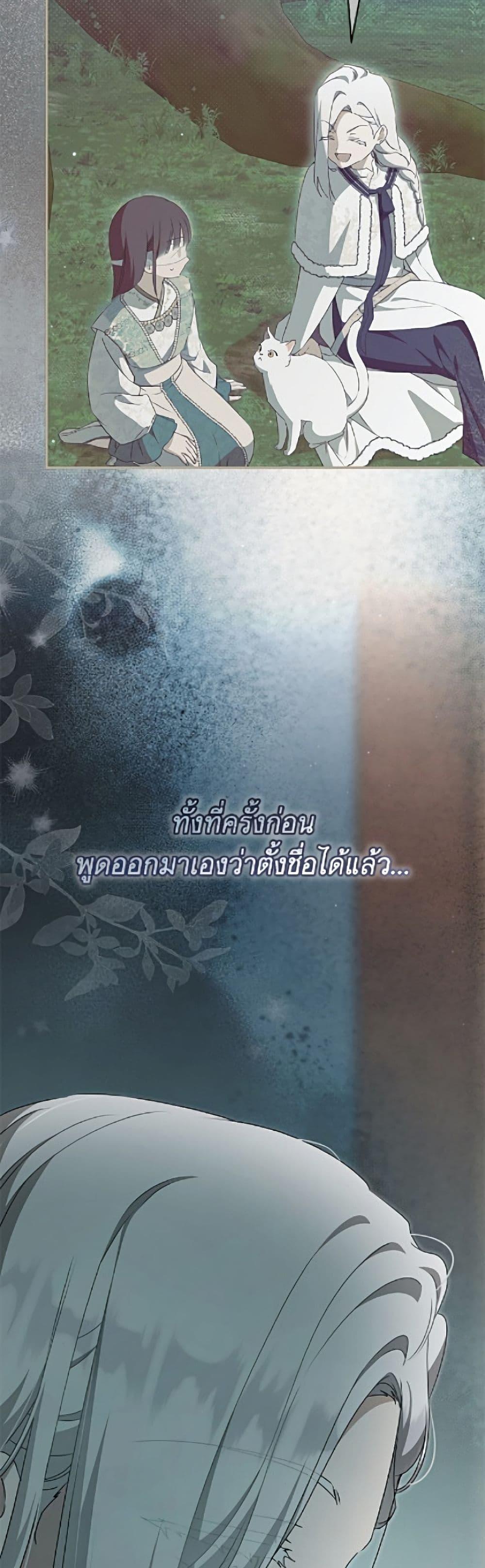Manga-lc-com อ่านมังงะ อ่านการ์ตูน ออนไลน์ ฟรี I Became the Despised Granddaughter of the Powerful Martial Arts Family ตอนที่ 1 2 3 4 5 6 7 8 9 10 11 12 13 14 ฟรี ไม่มีโฆษณา Manga-lc - อ่าน มังงะ อ่าน การ์ตูน ออนไลน์ อ่านมังงะ ฟรี