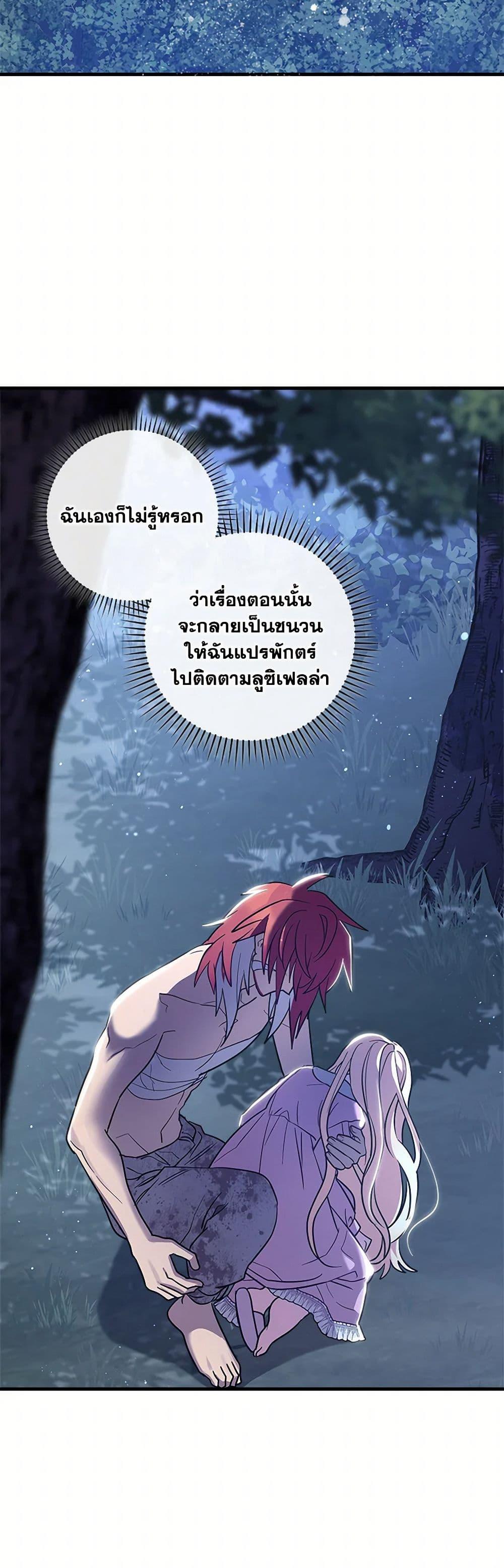 Manga-lc-com อ่านมังงะ อ่านการ์ตูน ออนไลน์ ฟรี The Baby Saint Wants to Destroy the World! ตอนที่ 1 2 3 4 5 6 7 8 9 10 11 12 13 14 ฟรี ไม่มีโฆษณา Manga-lc - อ่าน มังงะ อ่าน การ์ตูน ออนไลน์ อ่านมังงะ ฟรี