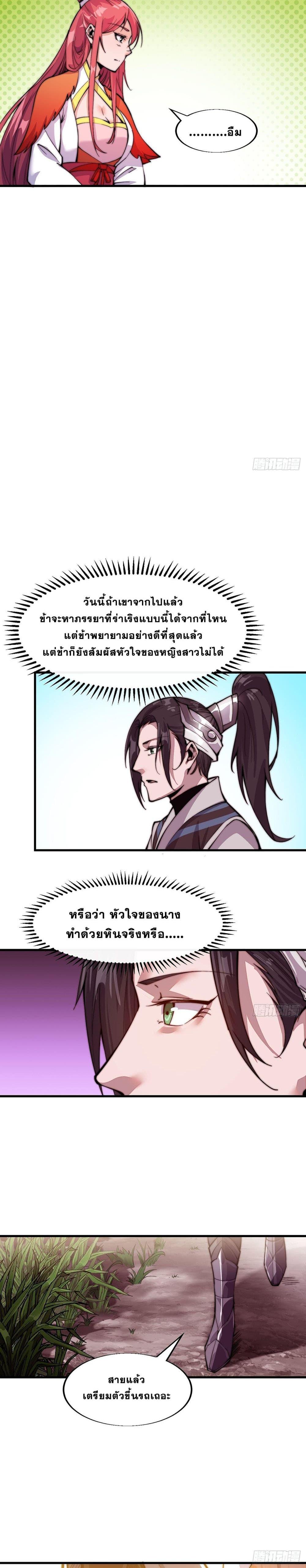 Manga-lc-com อ่านมังงะ อ่านการ์ตูน ออนไลน์ ฟรี It Starts With A Mountain ตอนที่ 1 2 3 4 5 6 7 8 9 10 11 12 13 14 ฟรี ไม่มีโฆษณา Manga-lc - อ่าน มังงะ อ่าน การ์ตูน ออนไลน์ อ่านมังงะ ฟรี