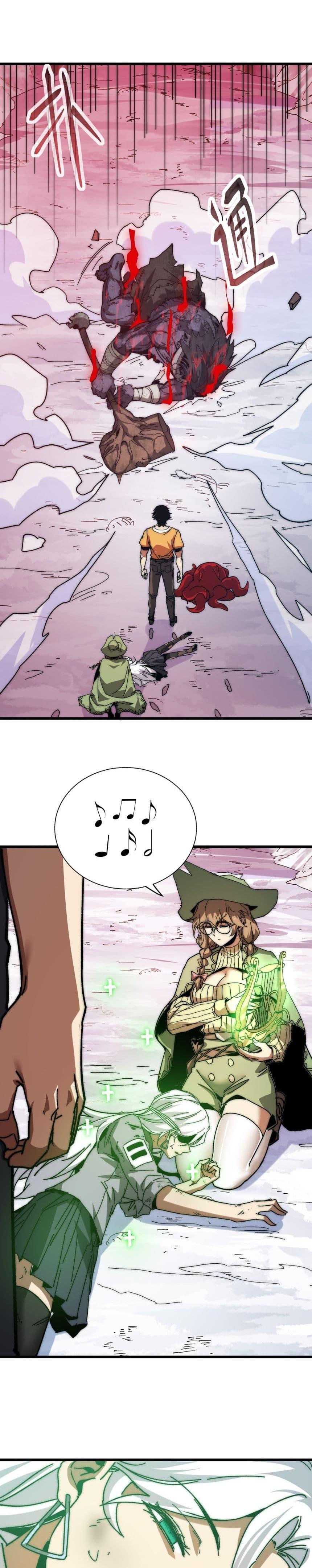 Manga-lc-com อ่านมังงะ อ่านการ์ตูน ออนไลน์ ฟรี Summon the devil, I am the abyss ตอนที่ 1 2 3 4 5 6 7 8 9 10 11 12 13 14 ฟรี ไม่มีโฆษณา Manga-lc - อ่าน มังงะ อ่าน การ์ตูน ออนไลน์ อ่านมังงะ ฟรี