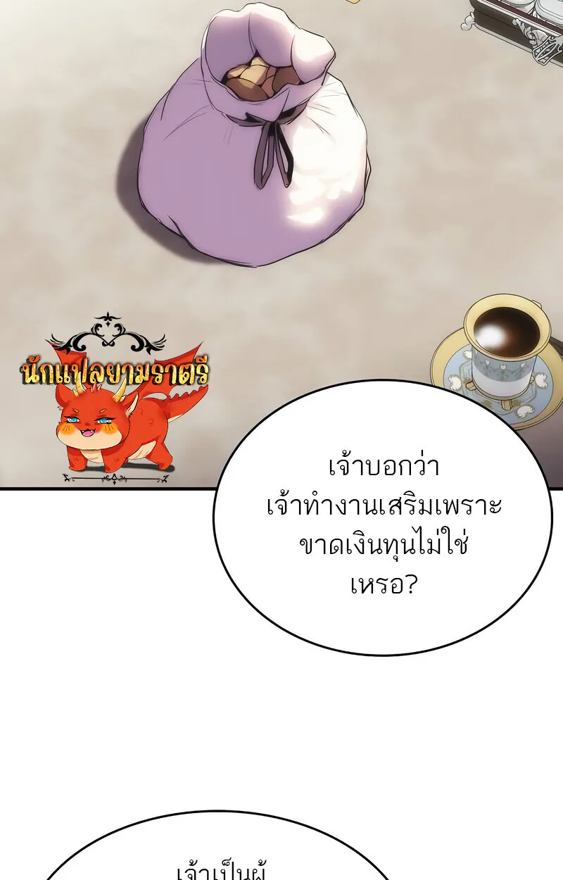 Manga-lc-com อ่านมังงะ อ่านการ์ตูน ออนไลน์ ฟรี Bloodhound’s Regression Instinct ตอนที่ 1 2 3 4 5 6 7 8 9 10 11 12 13 14 ฟรี ไม่มีโฆษณา Manga-lc - อ่าน มังงะ อ่าน การ์ตูน ออนไลน์ อ่านมังงะ ฟรี