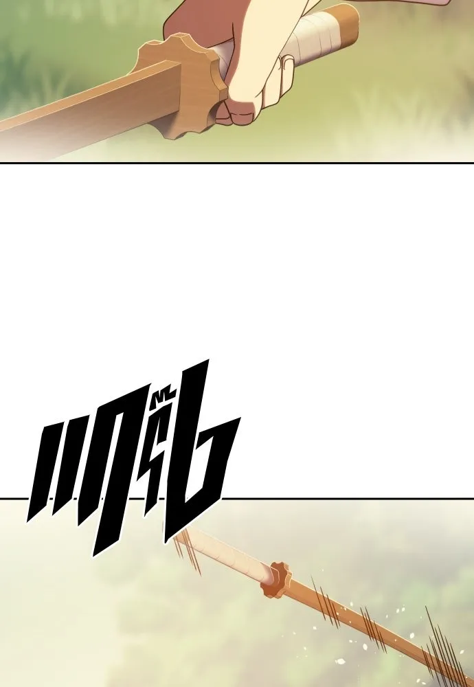 นักรบแช่แข็ง ตอนที่ 48 รูปที่ 113