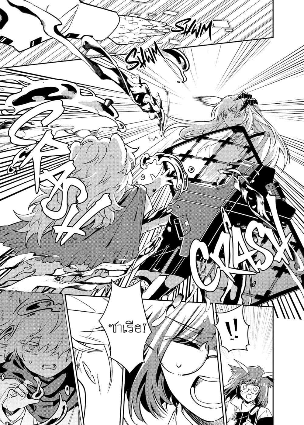 Manga-lc-com อ่านมังงะ อ่านการ์ตูน ออนไลน์ ฟรี Arknights Rhodes Island’s Records of Originium – Rhine Lab ตอนที่ 1 2 3 4 5 6 7 8 9 10 11 12 13 14 ฟรี ไม่มีโฆษณา Manga-lc - อ่าน มังงะ อ่าน การ์ตูน ออนไลน์ อ่านมังงะ ฟรี