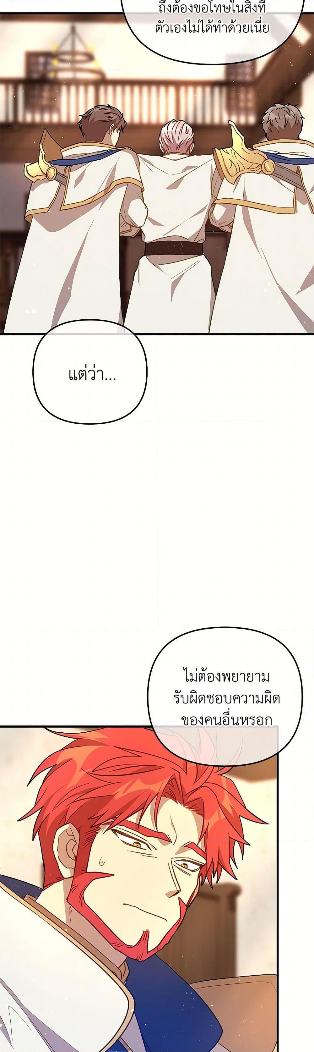 Manga-lc-com อ่านมังงะ อ่านการ์ตูน ออนไลน์ ฟรี The Baby Saint Wants to Destroy the World! ตอนที่ 1 2 3 4 5 6 7 8 9 10 11 12 13 14 ฟรี ไม่มีโฆษณา Manga-lc - อ่าน มังงะ อ่าน การ์ตูน ออนไลน์ อ่านมังงะ ฟรี