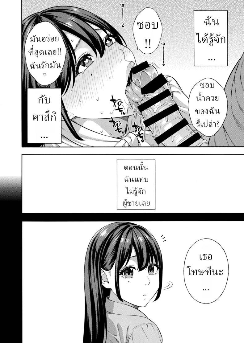 Doujin-Lc- อ่าน โดจิน มังฮวา เกาหลี ญี่ปุ่น จีน แปลไทย คุณหนูที่เก็บกด[Akari Blast! (Zonda)] Nanpa Sarete Tsugou no Ii Onaho ni Sareteita Ojou-sama ga, Kizukeba Dosukebe ni natteita Ichibu Shijuu ตอนที่ 1 2 3 4 5 6 7 8 9 10 11 12 13 14 ฟรี ไม่มีโฆษณา อ่าน โดจิน Manhwa เกาหลี ญี่ปุ่น จีน เรามีครบ คัดมาให้เน้นๆ โดจิน 18+ รับประกันความฟินโดย  Doujin Lc