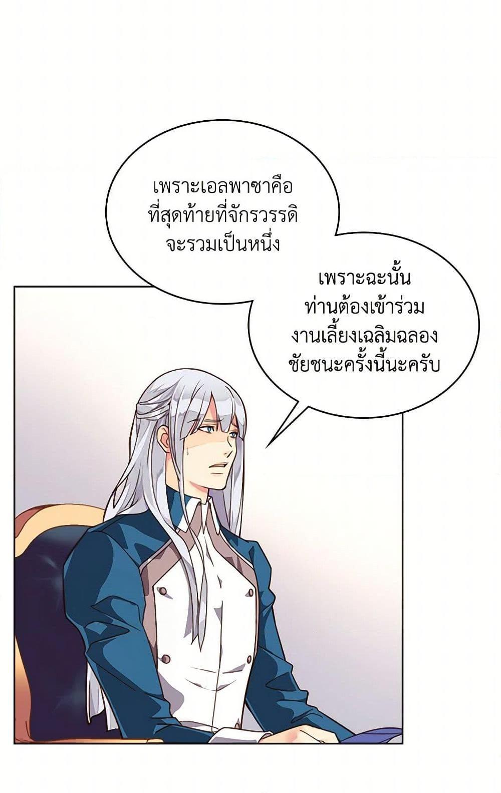Manga-lc-com อ่านมังงะ อ่านการ์ตูน ออนไลน์ ฟรี Beatrice ตอนที่ 1 2 3 4 5 6 7 8 9 10 11 12 13 14 ฟรี ไม่มีโฆษณา Manga-lc - อ่าน มังงะ อ่าน การ์ตูน ออนไลน์ อ่านมังงะ ฟรี