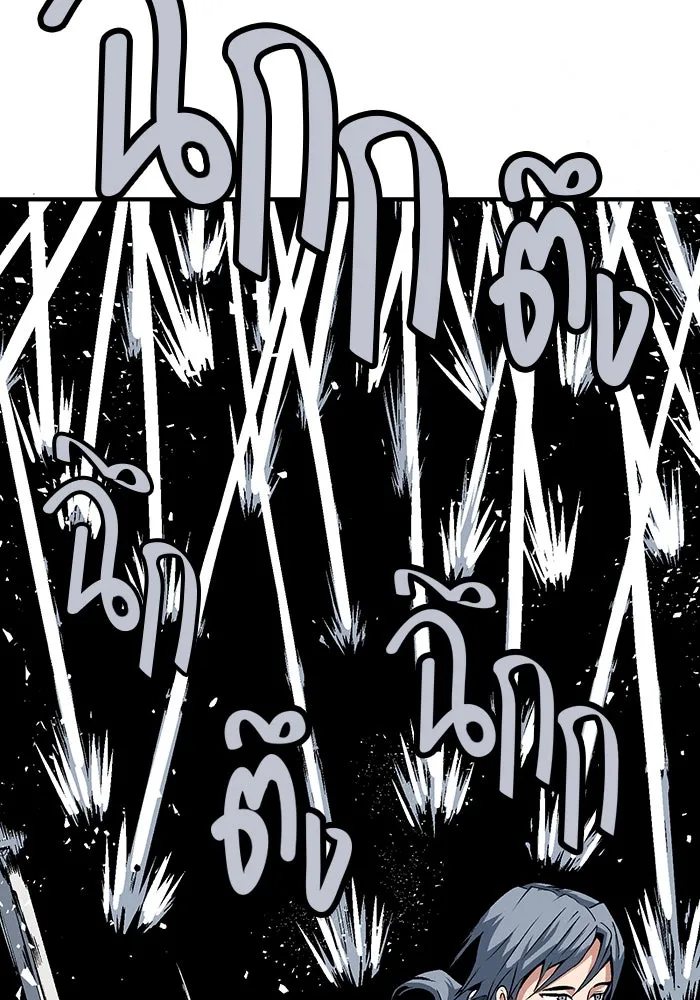 หนึ่งก้าวสู่เจ้ามาร ตอนที่ 20 เป้าหมาย (4) รูปที่ 64