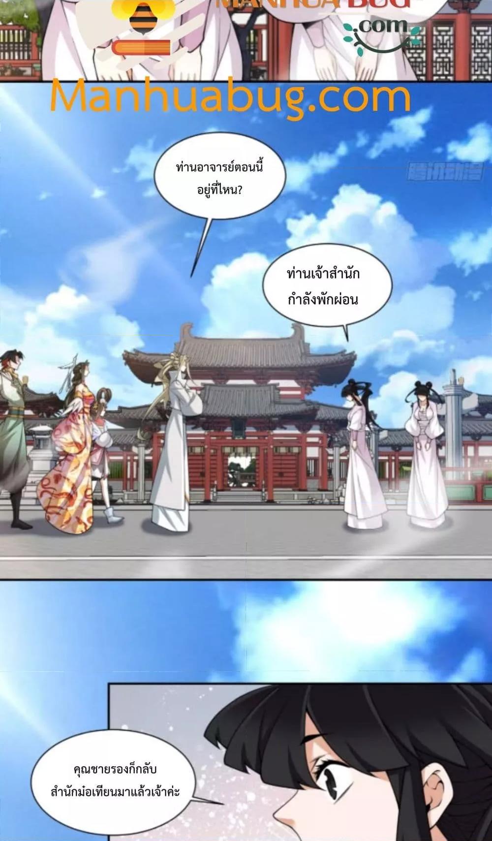 Manga-lc-com อ่านมังงะ อ่านการ์ตูน ออนไลน์ ฟรี MyDisciplesAr ตอนที่ 1 2 3 4 5 6 7 8 9 10 11 12 13 14 ฟรี ไม่มีโฆษณา Manga-lc - อ่าน มังงะ อ่าน การ์ตูน ออนไลน์ อ่านมังงะ ฟรี