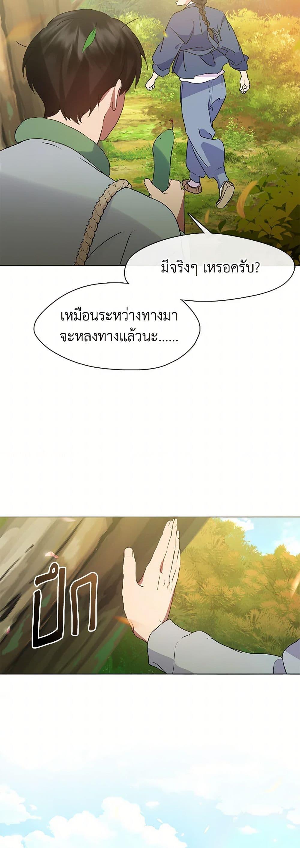 Manga-lc-com อ่านมังงะ อ่านการ์ตูน ออนไลน์ ฟรี Restaurant in the After Life ตอนที่ 1 2 3 4 5 6 7 8 9 10 11 12 13 14 ฟรี ไม่มีโฆษณา Manga-lc - อ่าน มังงะ อ่าน การ์ตูน ออนไลน์ อ่านมังงะ ฟรี