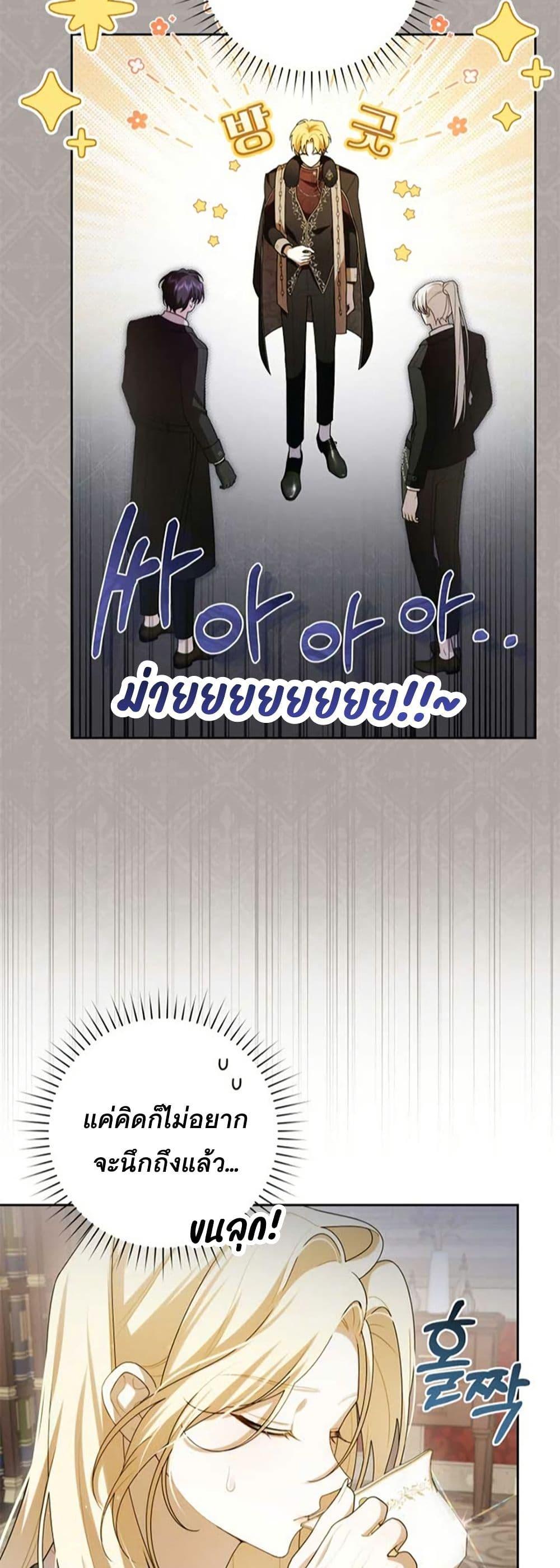 Manga-lc-com อ่านมังงะ อ่านการ์ตูน ออนไลน์ ฟรี I Healed The Male Lead’s Trauma ตอนที่ 1 2 3 4 5 6 7 8 9 10 11 12 13 14 ฟรี ไม่มีโฆษณา Manga-lc - อ่าน มังงะ อ่าน การ์ตูน ออนไลน์ อ่านมังงะ ฟรี