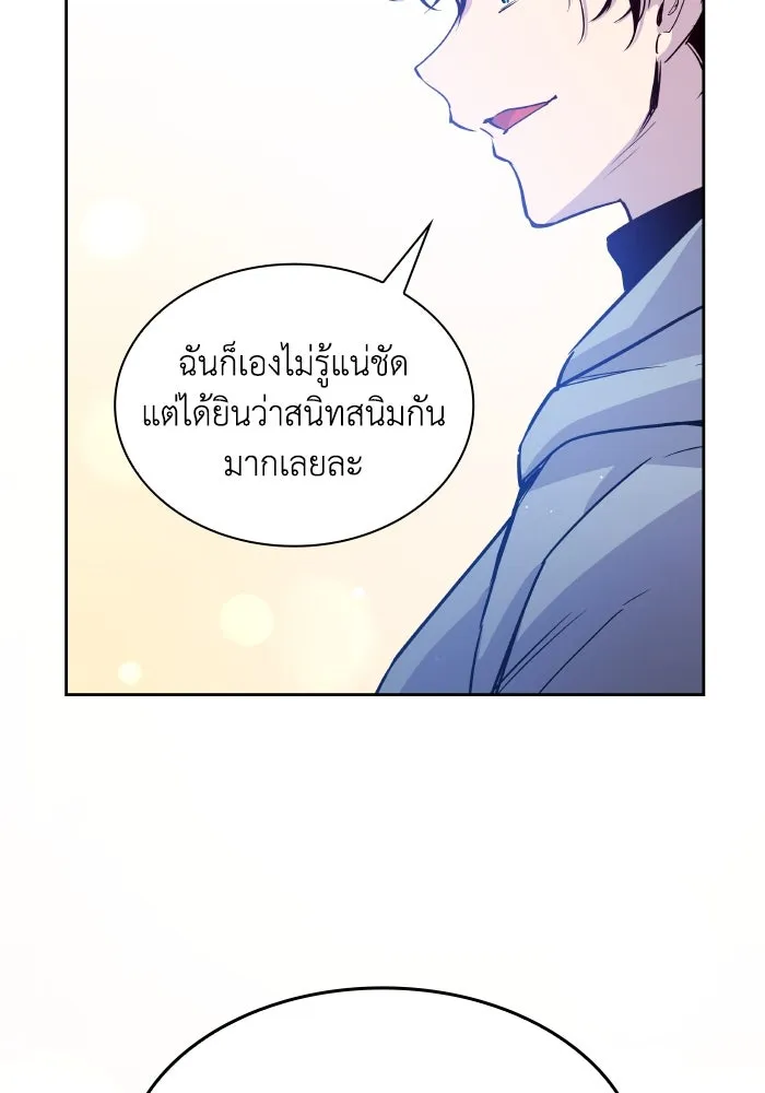 ฟิลเลียโรเซ่กับคำทำนายแห่งมงกุฎหนาม ตอนที่ 129 รูปที่ 41