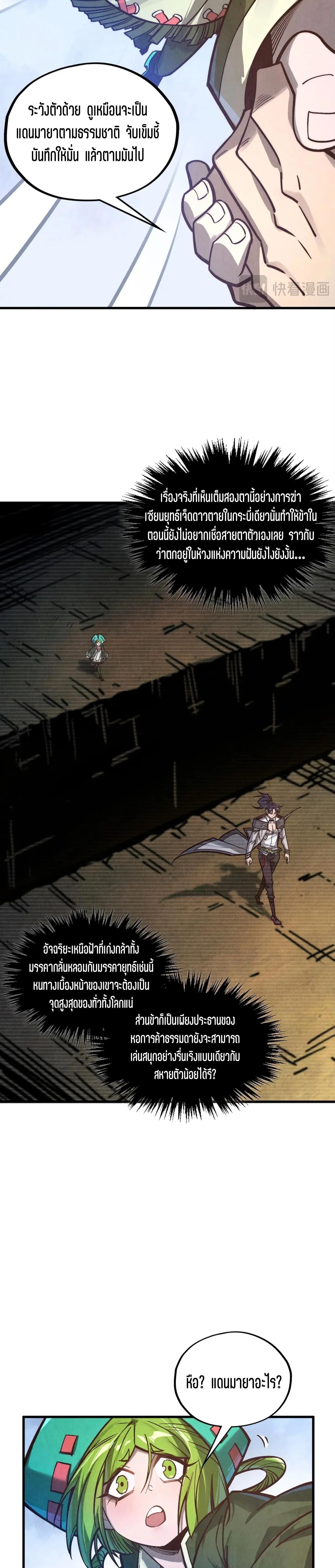 Manga-lc-com อ่านมังงะ อ่านการ์ตูน ออนไลน์ ฟรี The Eternal Supreme ตอนที่ 1 2 3 4 5 6 7 8 9 10 11 12 13 14 ฟรี ไม่มีโฆษณา Manga-lc - อ่าน มังงะ อ่าน การ์ตูน ออนไลน์ อ่านมังงะ ฟรี